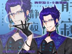 这是我们耶格卿露的最多的一次，竟然露出了锁骨，手臂还有腹肌