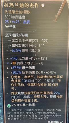 基本算是及格了，在弄个圣化祖父就毕业了