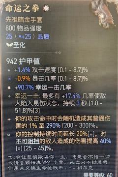 基本算是及格了，在弄个圣化祖父就毕业了