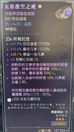 基本算是及格了，在弄个圣化祖父就毕业了