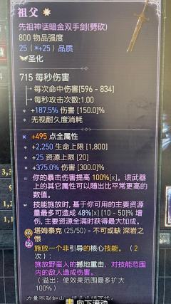 基本算是及格了，在弄个圣化祖父就毕业了