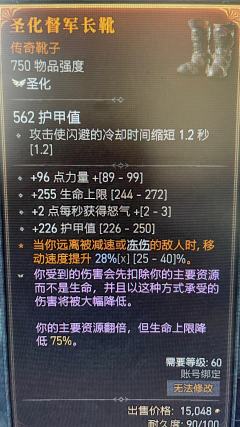 基本算是及格了，在弄个圣化祖父就毕业了