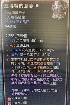 基本算是及格了，在弄个圣化祖父就毕业了