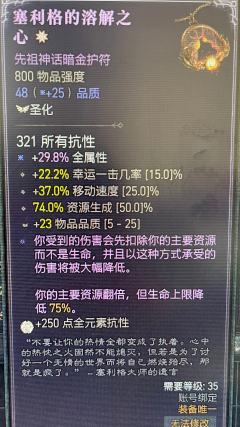 基本算是及格了，在弄个圣化祖父就毕业了