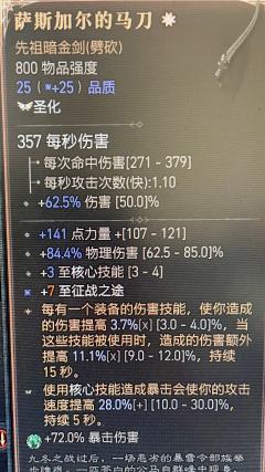 基本算是及格了，在弄个圣化祖父就毕业了