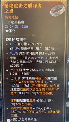 基本算是及格了，在弄个圣化祖父就毕业了