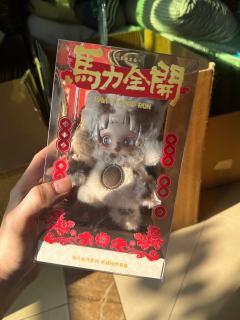 C位给dimoo 通关马