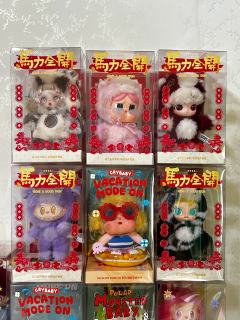 C位给dimoo 通关马