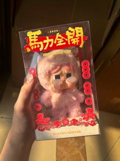 C位给dimoo 通关马