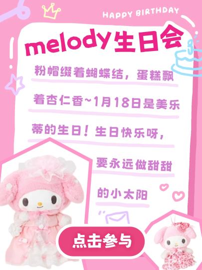 已开奖~
恭喜【 @🍦  @freezia  @YunZe07  @小熊软糖  @一支火柴  @栀念（互关）  @biu~  @Cowry_ 】获得「10元无门槛券」*1，期待你们创作更多优质内容！
