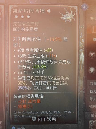 兄弟们，值多少