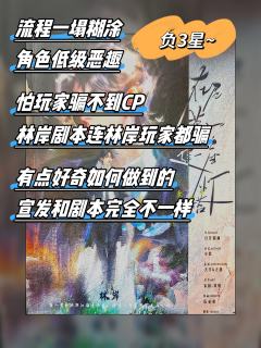 神奇的作品，神奇的角色，具体神奇在什么地方，请看正文

12
