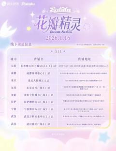 迷你版搭在包包上很可爱呀 明天可🐛
左滑看哪里能买到