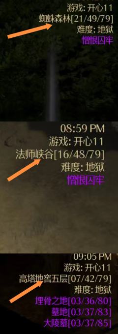 #暗黑2#暗黑2洗蓝色盾牌小妙招
（附鉴别与获取方式，求点赞