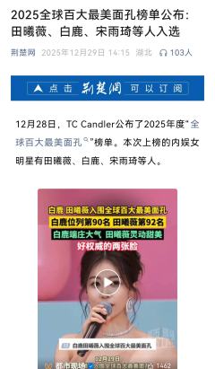 好甜好美好可爱～