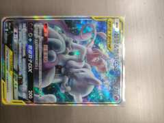 当初300一盒买的，开出来不知道是真的还是假的？