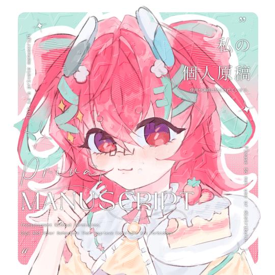 禁止盗图，禁止参考模仿，展示稿件，画师:白芷