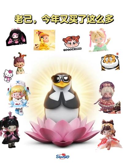 真是大杂烩了，啥都买一点