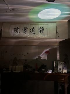 “我真的想和大家再一起看一次月亮”

剧本：挟剑惊风
时长：