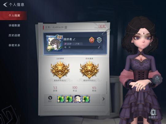 蠢不蠢都没关系我不嫌弃