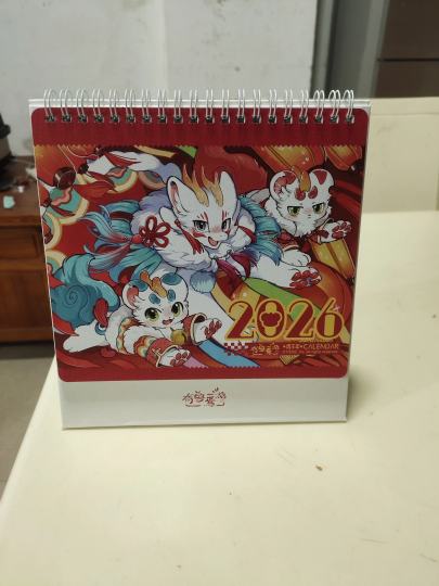 【新年倒计时🎉】2026年的钟声即将敲响，每秒的流逝都是时光的馈赠。新的一年，愿我们的梦想照进现实，愿我们的步伐更加坚定。告别过往，迎接新篇，一起在元旦的曙光中，许下心愿，点亮未来！🌟新年快乐，我的朋