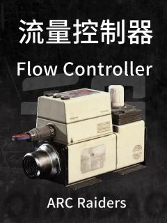 【物品更新】
已更新【流量控制器】，仓库屯着的道具快挂出来售