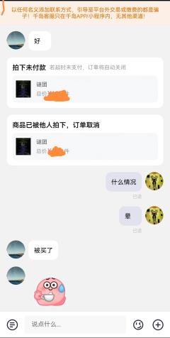 马赛克攻略(六)谜团马赛克
刺客新人问:《暗黑2》里,新人就