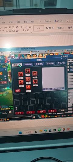 阁子啥时候上线啊，畅玩服无与伦比一组4pt1wz工作原因，没