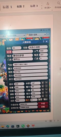 阁子啥时候上线啊，畅玩服无与伦比一组4pt1wz工作原因，没