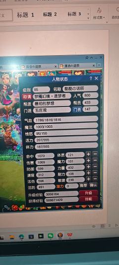 阁子啥时候上线啊，畅玩服无与伦比一组4pt1wz工作原因，没