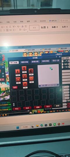 阁子啥时候上线啊，畅玩服无与伦比一组4pt1wz工作原因，没