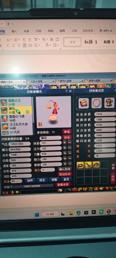 阁子啥时候上线啊，畅玩服无与伦比一组4pt1wz工作原因，没