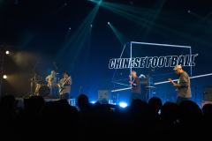 首专发行十周年专场