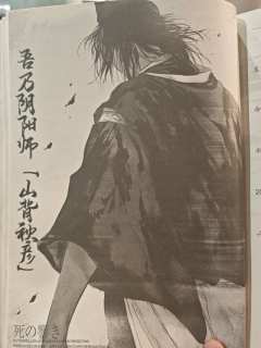 1. 阴阳师系列第四部《死亡回响》真的没辜负期待！作为灰烬开