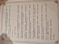 1. 阴阳师系列第四部《死亡回响》真的没辜负期待！作为灰烬开