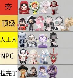 【夯】
1.血色爵士：无需多言 放到现在依旧夯爆了 我永远的