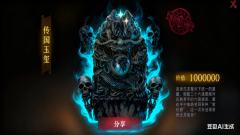 正常的传国玉玺，和豆包生成的传国玉玺，大大不同