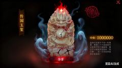 正常的传国玉玺，和豆包生成的传国玉玺，大大不同