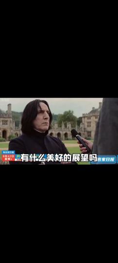 今天是1月9日斯教生日！☺️视频笑死我了😜美美桑内~