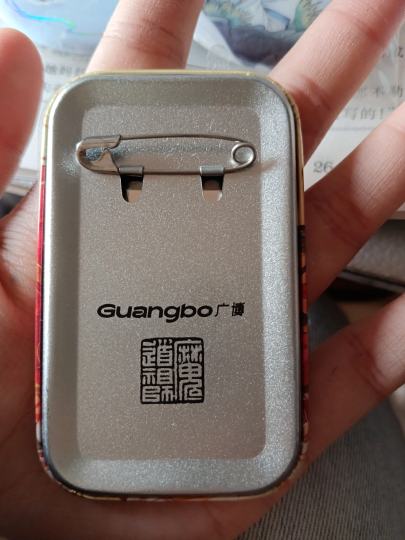 想知道这个是正版的吗，