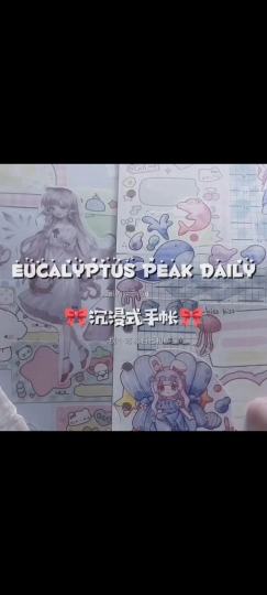 🎶｜🎧 ᵔ ıllıııllıl ♪ @雨棠^🌧️i琰. 这期也炒叽下饭  昨晚录的☺️