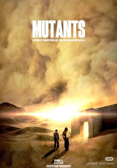 东莞Foxgame全新原创主题《异能人》(Mutants) 
