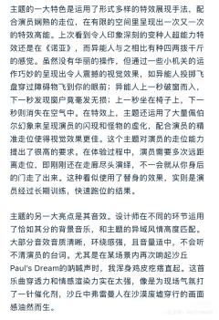 东莞Foxgame全新原创主题《异能人》(Mutants) 