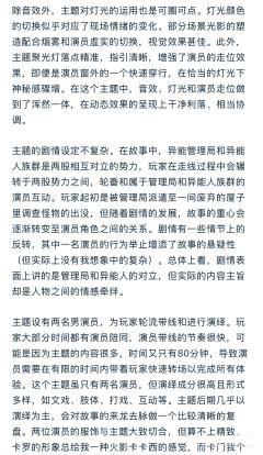 东莞Foxgame全新原创主题《异能人》(Mutants) 