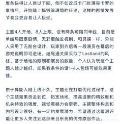 东莞Foxgame全新原创主题《异能人》(Mutants) 