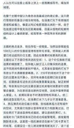 东莞Foxgame全新原创主题《异能人》(Mutants) 