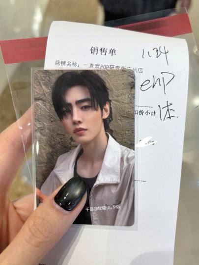 一抽就是自担（不出和enhypen真的很有缘份