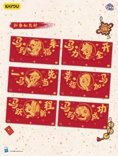 【小马宝莉新品礼盒】卡游正版小马宝莉友谊永恒卡牌福来启运第二