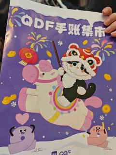 好有意思，很多漂亮的素材，还能拼豆开心！