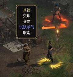 手工橙色施法项链高价值满变属性
角色93级可制作出满变属性；